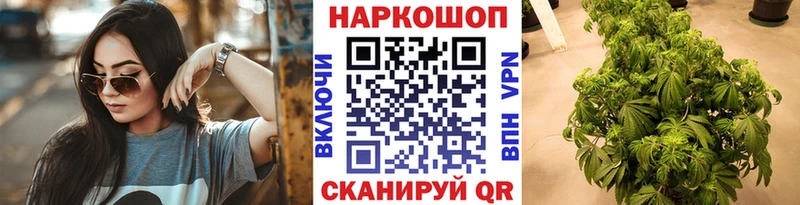 Наркота Фролово ГАШ Конопля МЕФ