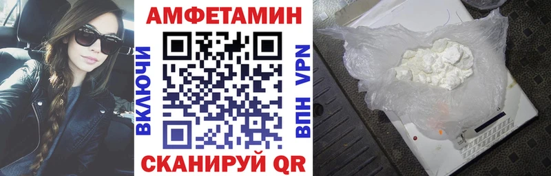 купить наркотик  ссылка на мегу зеркало  АМФЕТАМИН 98%  Фролово 