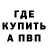 АМФЕТАМИН Розовый WRakis