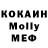 Кодеиновый сироп Lean Purple Drank MrStels956