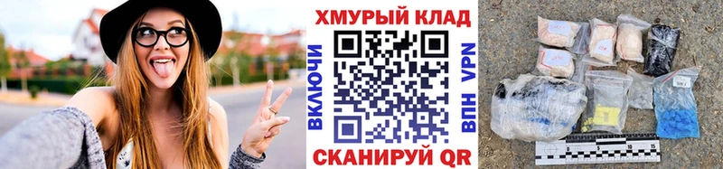 ГЕРОИН гречка  Фролово 