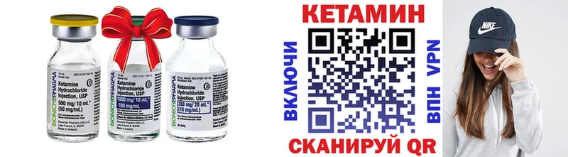 Кетамин ketamine  Фролово 