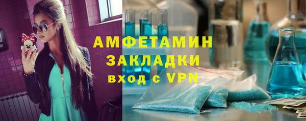 прущий лед Алзамай