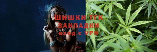 мескалин Абинск