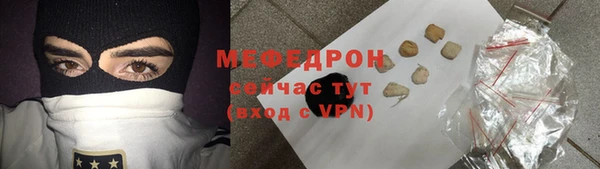 прущий лед Алзамай