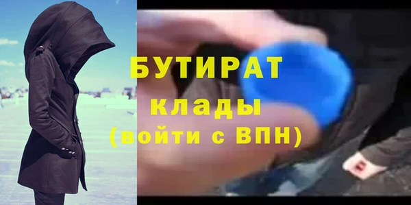 прущий лед Алзамай