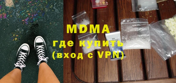 мдма Алексин