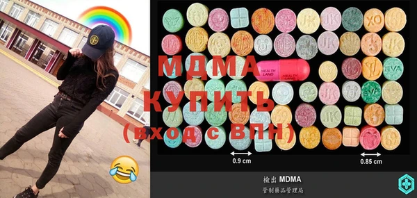 мдма Алексин