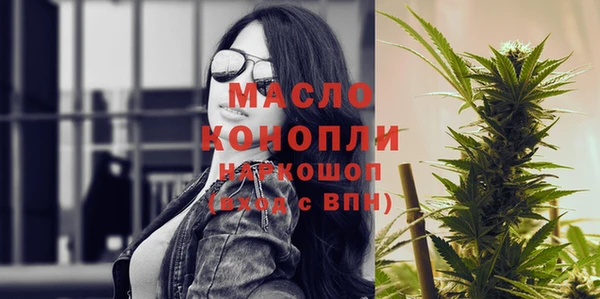 каннабис Алексеевка