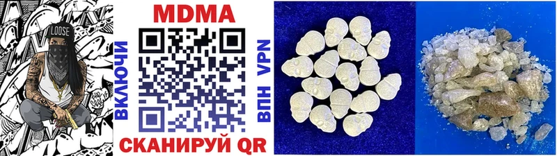 где купить   blacksprut сайт  MDMA crystal  Фролово 