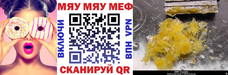 МЕФ 4 MMC Фролово
