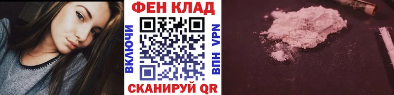 Метамфетамин витя  Фролово 