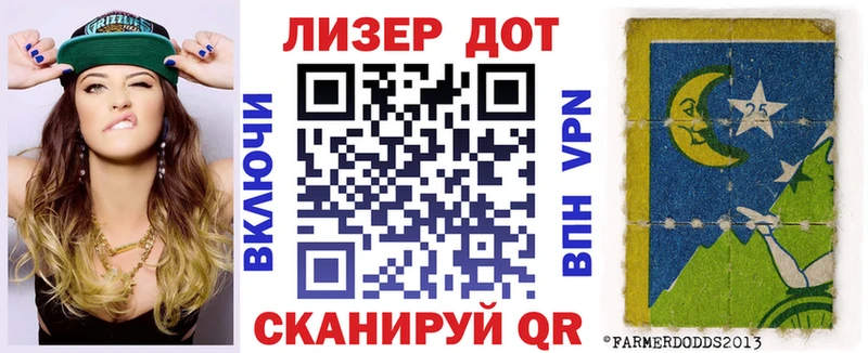 Марки NBOMe 1,8мг  наркота  Фролово 