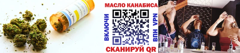 ОМГ ОМГ ссылки  купить закладку  Фролово  Дистиллят ТГК THC oil 